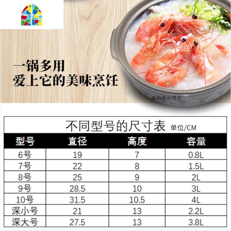宜兴砂锅煲汤明火可高温陶瓷土锅汤煲日式三岛锅炖锅火锅酒店家用 FENGHOU 10号浅款4升5人用高清大图