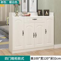 简易鞋柜家用口大容量特价收纳玄关厅一体柜实木质多层经济型_1_558 四门暖白色【现货速发】组装