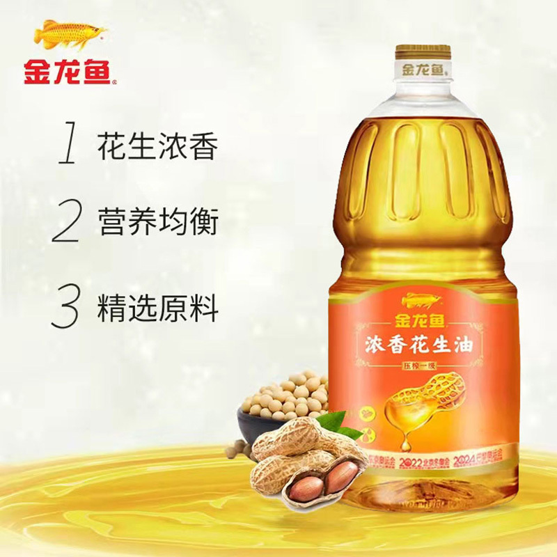 金龙鱼 浓香花生油 物理压榨一级纯正花生油 1.8L(单位:瓶)