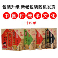 [中华特色]河北供销馆 金束鹿 辛集酥糖200g*4盒组合装 混合口味酥心糖喜糖休闲零食 石家庄特产