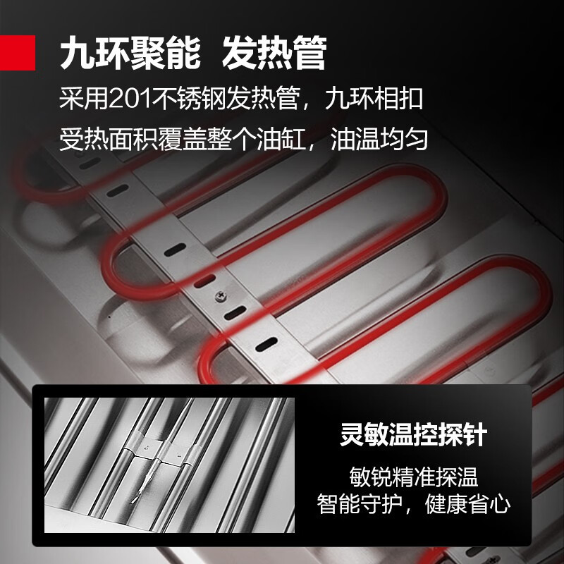 德玛仕(DEMASHI) 电炸炉商用 单双缸炸鸡炸薯条机油炸锅 炸串机油炸炉 大单缸DMS-DZL201V(30L)