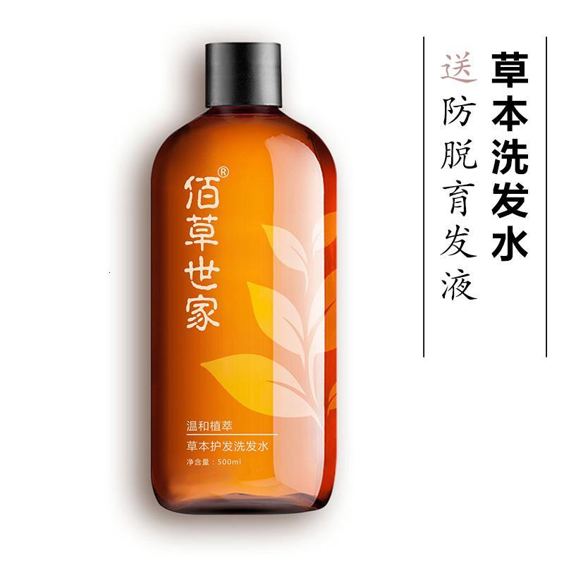 [优先发货]佰世家生姜王何首乌男女洗发水 送防脱发增发密发生变长育发液 500ml