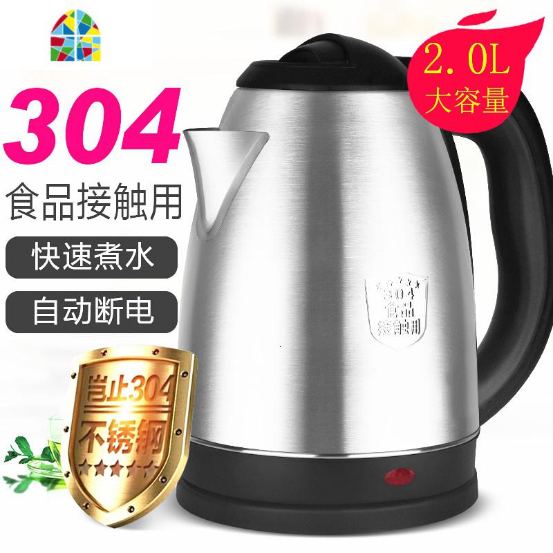 封后电水水壶 家用304不锈钢保温电热水壶自动断电水壶快速烧水壶 FENG 304/普通磨砂壶2L 2L(含)-3L(不高清大图