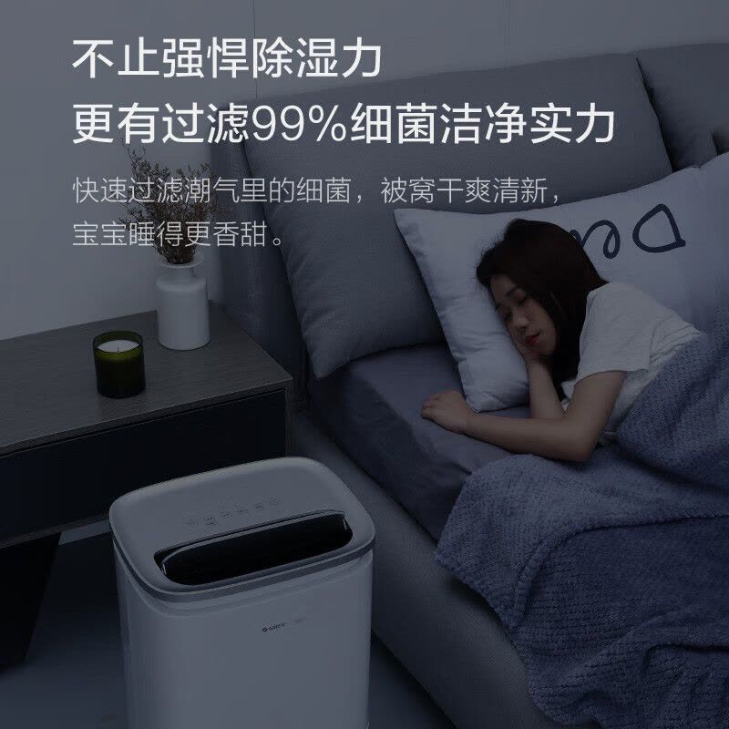 格力(GREE)除湿机KJ200G-B01境立方家用卧室除甲醛空气净化干衣加湿抽湿四合一多功能空气管家智能控制空气净化器图片