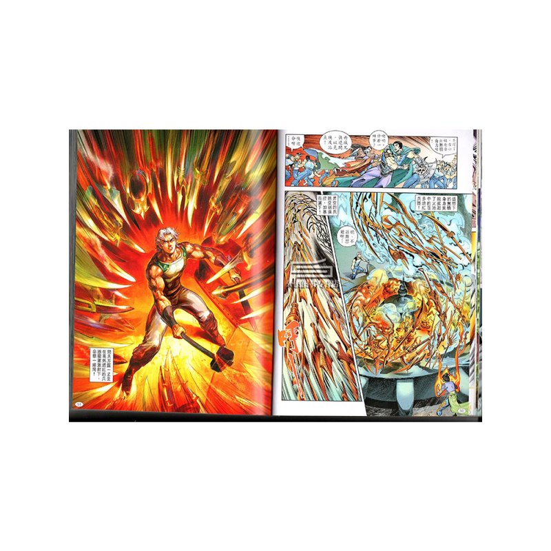 [正版]外图港版漫画神兵玄奇 1 / 黄玉郎 玉皇朝