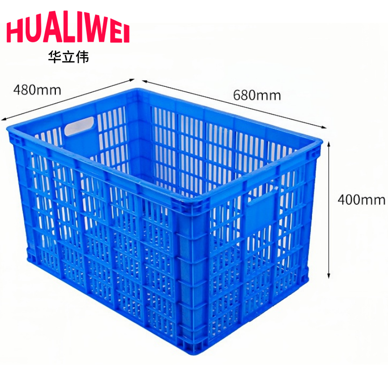 华立伟 塑料筐680*480*400mm个