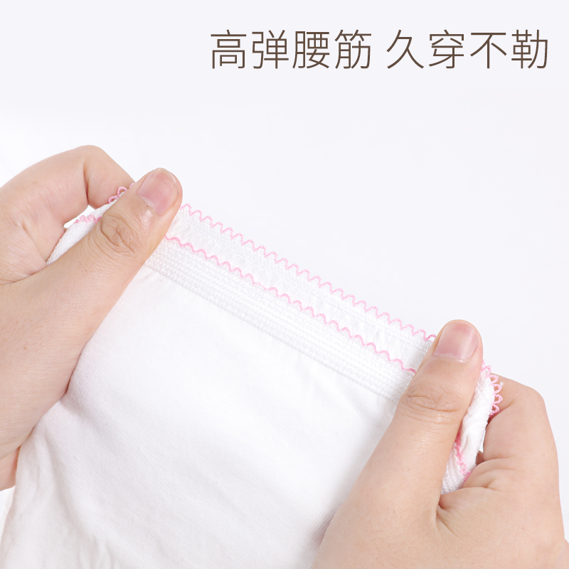 十月结晶一次性内裤 产妇坐月子纯棉孕产妇产后用品 大码旅行内裤女 5条装M码*4盒