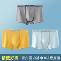 浪莎青少年内裤男童纯棉儿童平角发育期初高中生男孩中大童四角裤 175cm【建议体重90-110斤】 灰色+黄色+蓝色【3条装-10A抑菌】