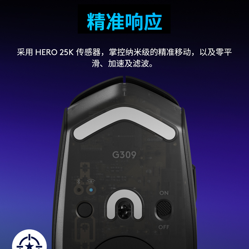 罗技(Logitech) G309 随行者 无线游戏鼠标 电竞鼠标绝地求生LOL吃鸡FPS瓦 混合微动 双模连接白色
