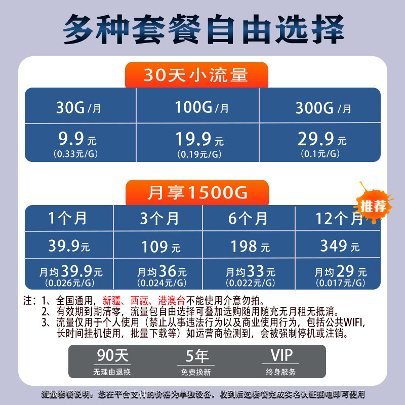 电池一体随身WIFI普通版移动随身宽带无线路由器移动随行WiFi车载家用旅游货车方便随行