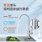 九阳(Joyoung) 净水器 家用直饮一体机 ro反渗透 纯水机 1000G 自来水过滤器 R500