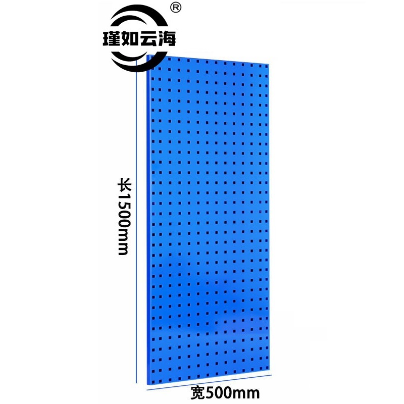 瑾如云海 洞洞板 工具墙 1500*500mm 个高清大图