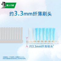 黑人(DARLIE)宽绵·云柔感2支装牙刷*3 48孔加宽刷头 柔感按摩牙齿