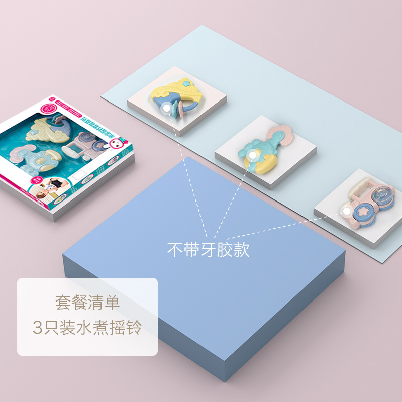 米宝兔婴幼儿磨牙玩具婴儿玩具3-6-12个月0-1岁新生儿手摇铃牙胶玩具 3只装放心煮摇铃( 可高温水煮)
