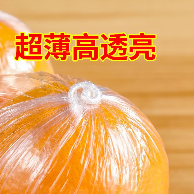 1 小号14*17cm(1包约640个) 脐橙保鲜袋橙子柑橘包装袋一次性包橘子的保鲜袋家用水果保鲜袋子报价_参数_图片_视频_怎么样_问答-苏宁易购