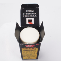 三瓶]汇仁肾宝片126片*3瓶 肾宝片 调和阴阳 温阳补肾 扶正固本[健脾益肾]