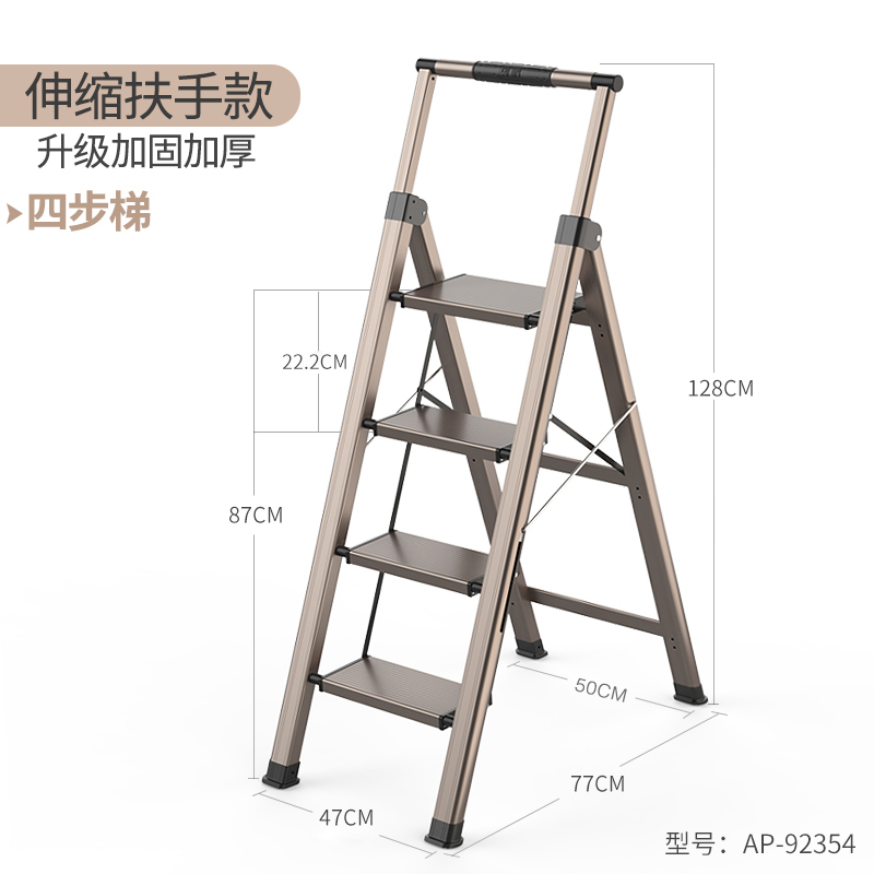 铝合金梯子豪华家用折叠加厚人字伸缩室内四步工程多功能楼梯 三维工匠 新款四步豪华抽拉梯[92354W]家用梯高清大图