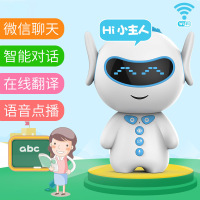 小可L3 弯头儿童智能学习陪伴机器人语音对话音乐中英文翻译早教机WIFI故事机 蓝色