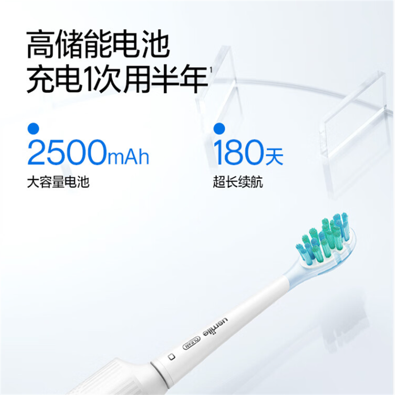 usmile 笑容加充电式电动牙刷 P3MAX 白色高清大图