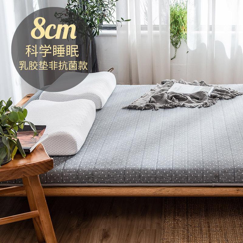 家柏饰(CORATED)乳胶床垫软垫子加厚单人双人宿舍床褥子家用租房专用记忆棉榻榻米 繁星点点-经典款8cm 90x200cm宿舍床【泰国乳胶舒适享受已质检】