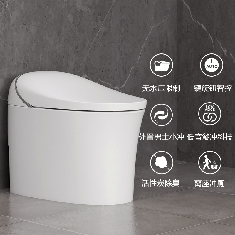 九牧卫浴智能马桶一体机家用全自动座便器小户型正品S610