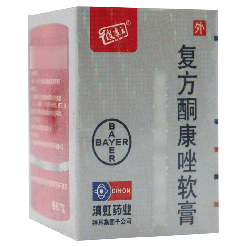 彼康王复方酮康唑软膏7g/盒高清大图
