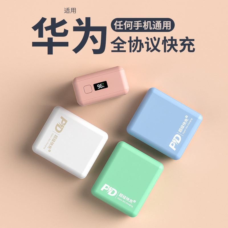 [官方正品:质量保证] 20000毫安双输入输出智能断电保护轻薄便携实时电量[闪电发货]