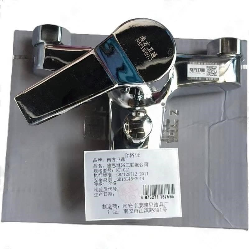 南方卫通淋浴混合阀 雅思淋浴三联混合阀图片
