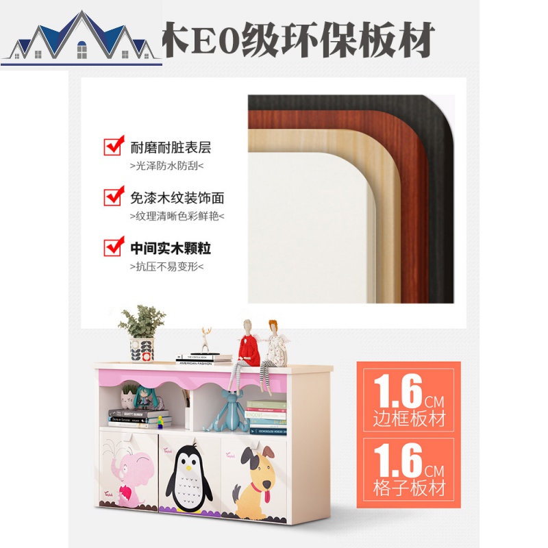 玩具收纳架简约宝宝书架储物柜多层儿童绘本架卡通格子落地实木柜 三维工匠收纳柜高清大图