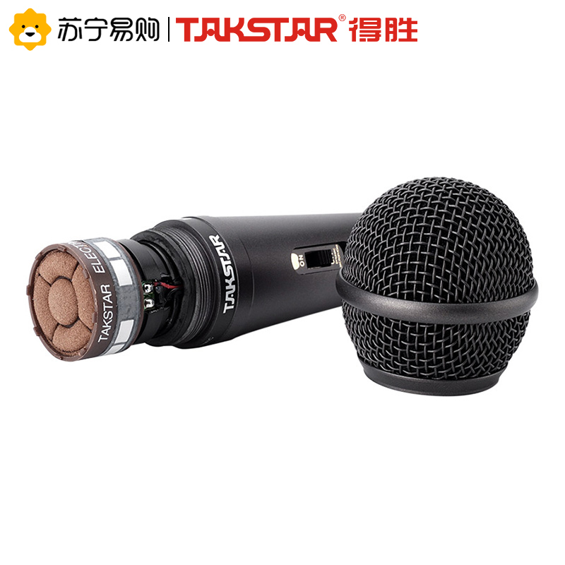 得胜 TAKSTAR PRO-38 有线动圈麦克风 KTV工程舞台室外适用 坚固金属外壳设计