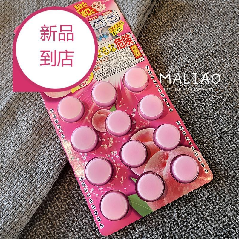 晓暮匠洗涤清洁用品晓暮匠日本小林制药下水道马桶地漏排水管道杀菌除臭清洁剂洗净丸疏通剂 价格图片品牌报价 苏宁易购波拉图克生活日用品专营店
