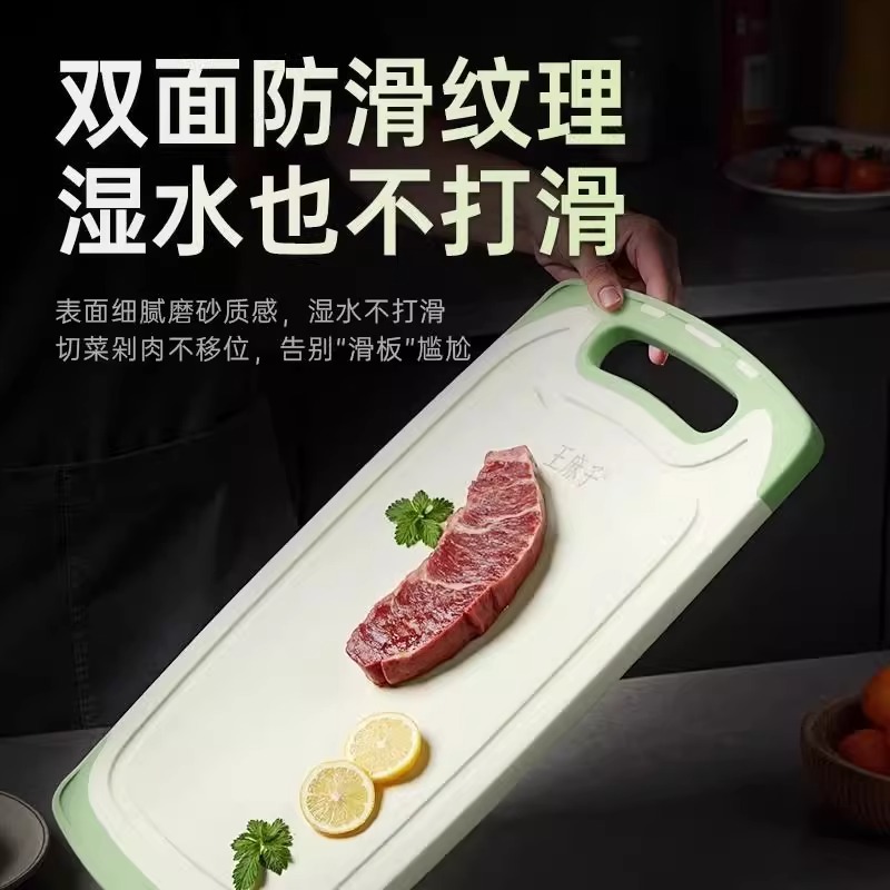 王麻子切菜板抗菌防霉家用双面砧板厨房专用食品级案板官方正品8138D高清大图