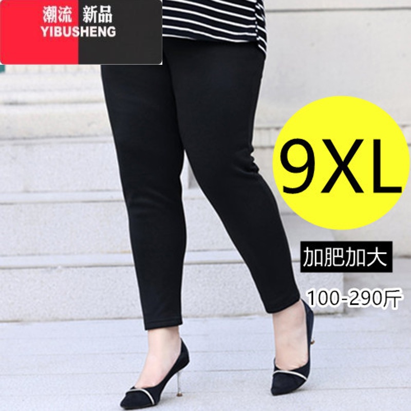 YIBUSHENG2024季新款大码休闲裤女高腰显瘦加肥加大300斤舒适遮肉哈伦裤