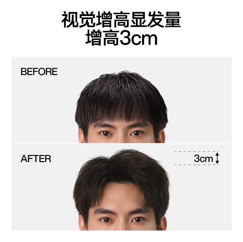 理然头发蓬松喷雾发胶定型喷雾蓬松水造型干发喷雾深湾之蓝100ml 蓬松造型 轻松造型高清大图