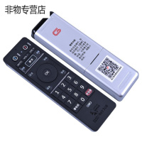 原装广东珠江数码机顶盒遥控器新款 甜果电视机顶盒遥控器969368