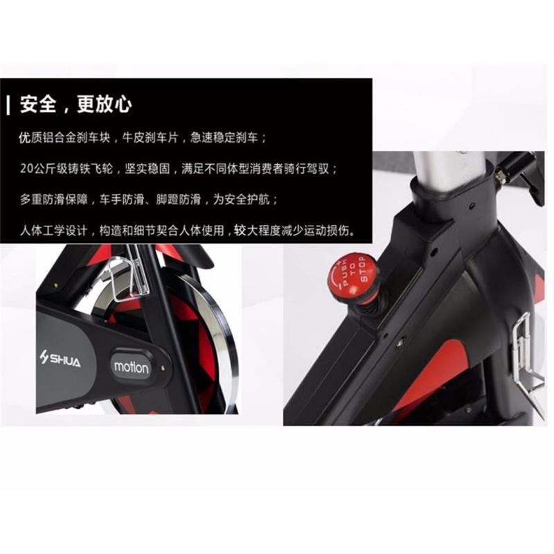 金穗慧采 动感单车 家用室内静音健身车单车 SH-B8860S