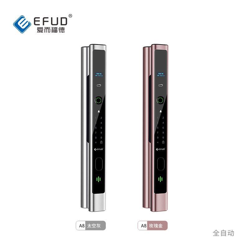 爱而福德(EFUD)全自动A8太空灰智能门锁指纹锁密码锁家用全自动智能门锁指纹锁密码锁防盗门锁电子锁