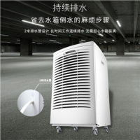 格力(GREE)CF3.8BDE除湿机工业150L大功率抽湿机家用除湿器适用面积60㎡以上日除湿量50升/天以上微电脑式