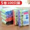 生活日用清洁用品5卷装彩色中大号加厚垃圾袋一次性家用点断式厨房收纳塑料袋简约现代
