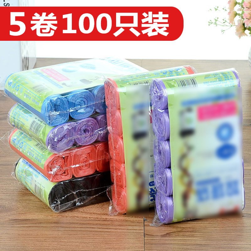 生活日用清洁用品5卷装彩色中大号加厚垃圾袋一次性家用点断式厨房收纳塑料袋简约现代