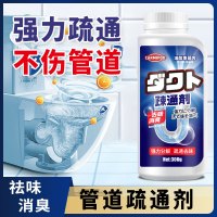 CARMIFOD管道疏通粉300g