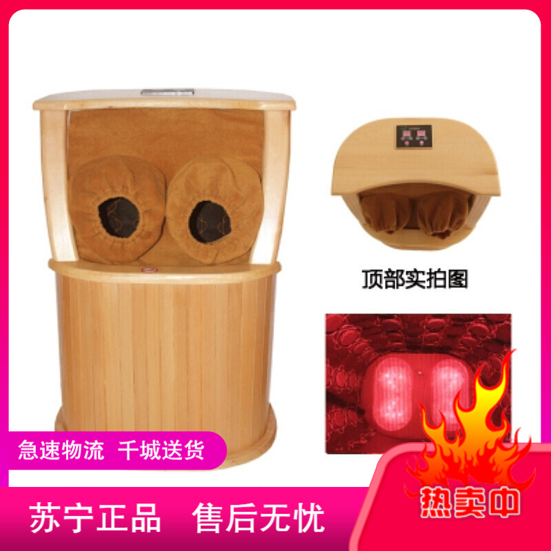 按摩洗脚盆包邮 报价行情 排行 品牌 参数 怎么样 图片 商家 苏宁易购 按摩洗脚盆包邮 报价行情 排行 品牌 参数 怎么样 图片 商家 苏宁易购