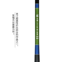 本汀（BenTing）彪悍鱼竿19调台钓竿高碳素5 6 7H鱼竿手竿轻硬钓鱼竿黑坑大物竿