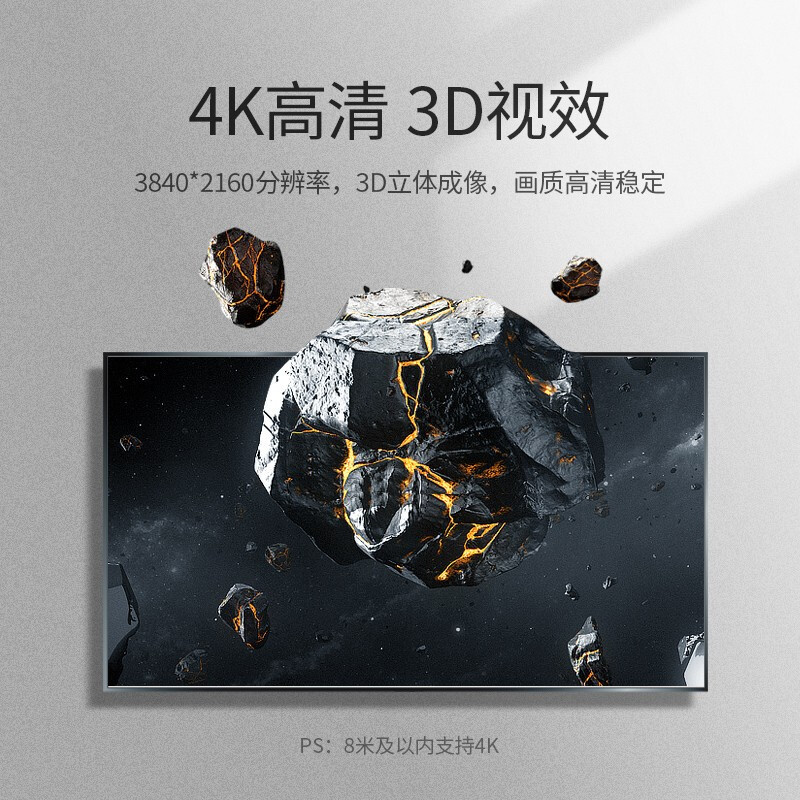 绿联 HDMI线数字高清线 HDMI工程线 3D视频线 笔记本电脑机顶盒接电视投影仪显示器数据连接线 20米