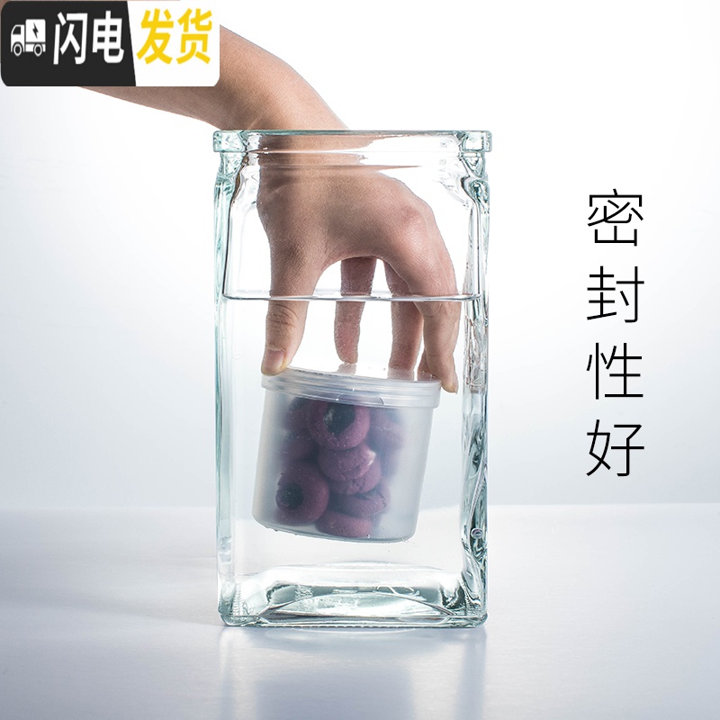 三维工匠食品收纳盒密封冰箱微波炉厨房保鲜干货密封罐家用零食瓶子防潮罐高清大图