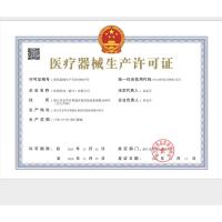 伊凯电动轮椅越野型EP69雪豹出口欧盟进口配置1000瓦电机残疾老年四轮电动轮椅车承重300斤北京可体验可货到付款
