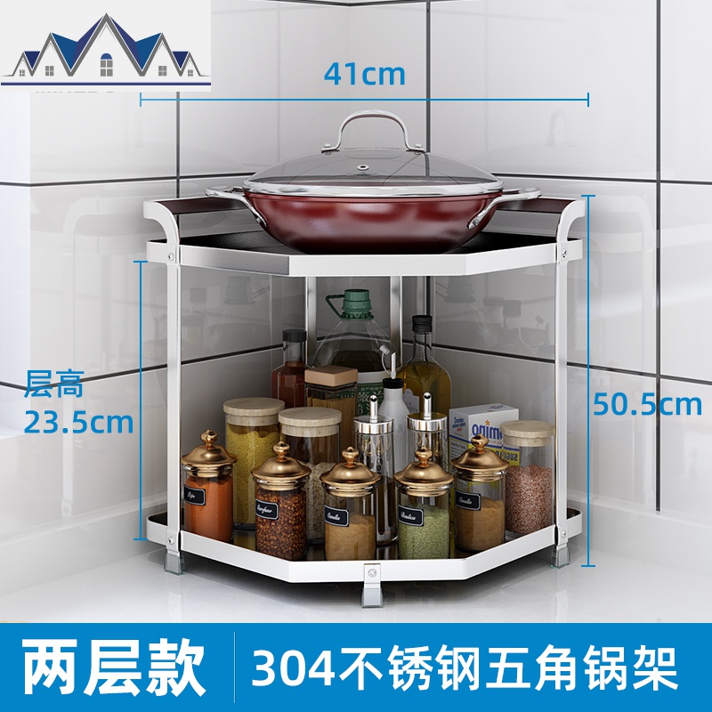 锅架子放锅架厨房三角置物架转角架台面多层家用不锈钢锅具收纳架_270 MD-二层锅架（扁钢款）