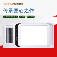 靖朗-爱尚7号（象牙白）吊顶浴霸卫生间嵌入式吊顶浴霸卫生间嵌入式300*600多功能智能风暖浴霸换气取暖含照明五合一浴霸