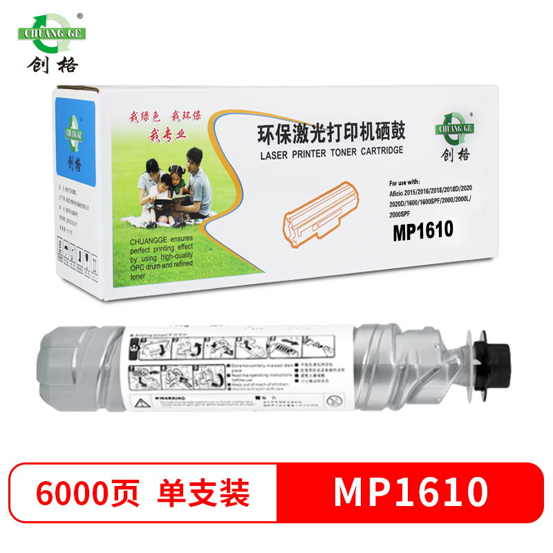 创格(CHUANG GE)MP1610高清大图