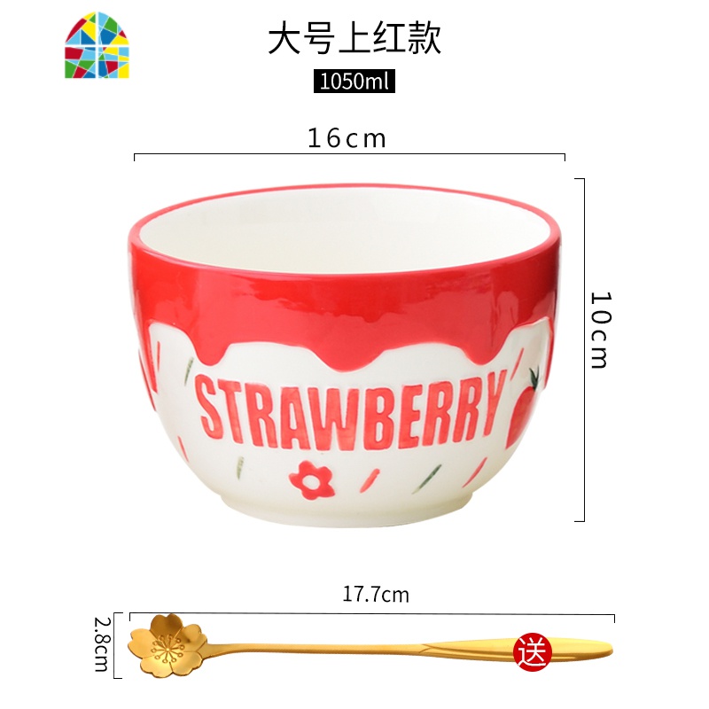 早餐碗单个家用学生创意水果沙拉碗陶瓷大号燕麦片莓碗网红ins FENGHOU 大号上红款高清大图
